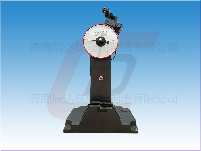 沖擊試驗機的工作原理是什么？.