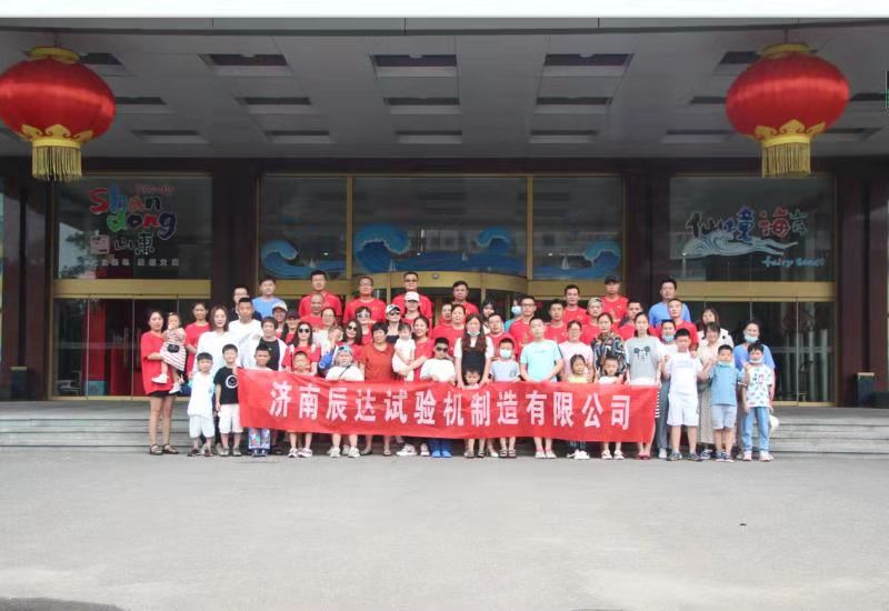 2021，濟(jì)南辰達(dá)試驗(yàn)機(jī)團(tuán)建！